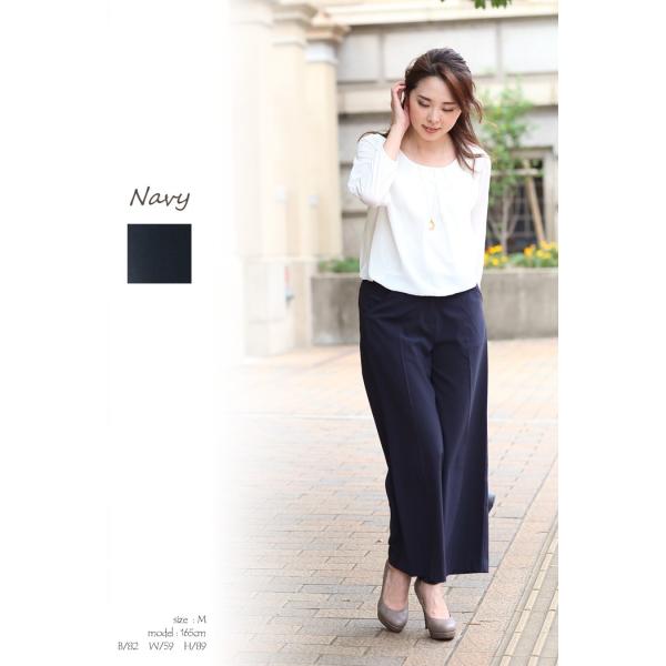 ワイドパンツ レディース きれいめ ガウチョパンツ フォーマル 紺 黒 ハイウエスト 大きいサイズ 日本製 春 パンツセット センタープレス オフィス 仕事 Buyee Buyee Japanese Proxy Service Buy From Japan Bot Online