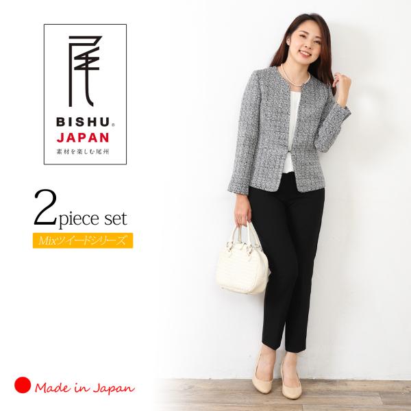 「日本製」 パンツスーツ レディース フォーマル ツイードジャケット 卒業式 服 母 入学式 服装 ママ 30代 40代 顔合わせ 母親 服装 50代 セットアップ