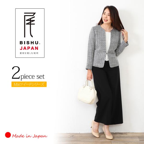「日本製」 パンツスーツ レディース フォーマル ツイードジャケット 卒業式 服 母 入学式 服装 ママ 30代 40代 顔合わせ 母親 服装 50代 ワイドパンツ