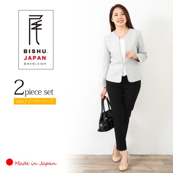 「日本製」 パンツスーツ レディース ツイードジャケット 卒業式 服 母 入学式 服装 ママ 30代 40代 顔合わせ 母親 服装 50代 パンツ セットアップ