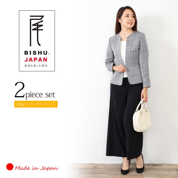 「日本製」 パンツスーツ レディース フォーマル ツイードジャケット 卒業式 服 母 入学式 服装 ママ 30代 40代 顔合わせ 母親 服装 50代 ワイドパンツ