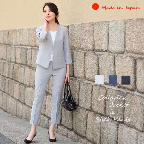 パンツスーツ セットアップ レディース 春 夏 仕事 オフィス ジャケット 7分袖 通勤 発表会 お受験 学校行事 ママ 母 スーツ 日本製 アンクルパンツ