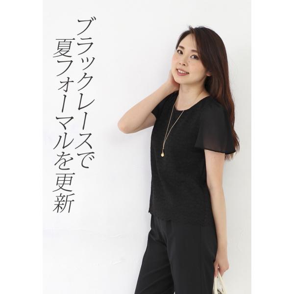 レース ブラウス 半袖 入学式 コットンレース 総レース シースルー 白 黒 ブラックフォーマル 日本製 シフォン 結婚式 Buyee Buyee 日本の通販商品 オークションの代理入札 代理購入