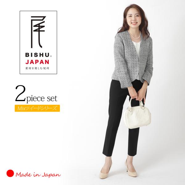 「日本製」 セットアップ レディース ツイードジャケット フォーマル 顔合わせ 母親 服装 50代 卒業式 服 母 入学式 服装 ママ 30代 40代 パンツ