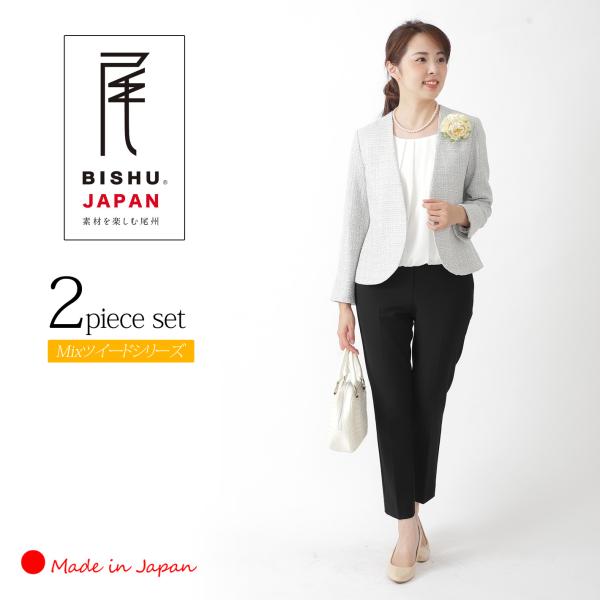 「日本製」 セットアップ レディース ツイードジャケット フォーマル 顔合わせ 母親 服装 50代 卒業式 服 母 入学式 服装 ママ 30代 40代 パンツスーツ