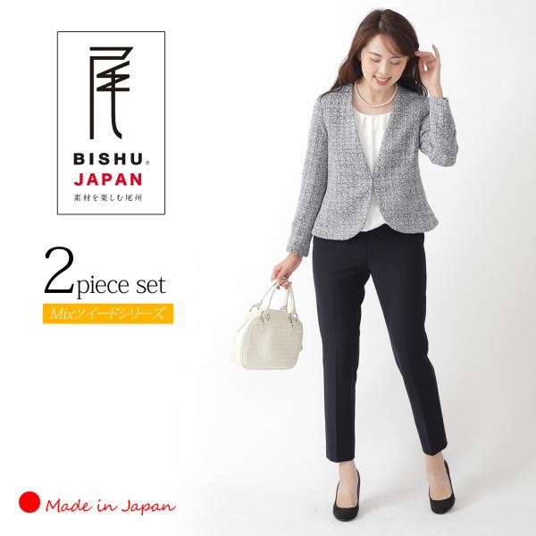 「日本製」 セットアップ レディース ツイードジャケット フォーマル 顔合わせ 母親 服装 50代 卒業式 服 母 入学式 服装 ママ 30代 40代 パンツスーツ