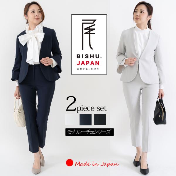 45R  セットアップ　パンツスーツ 楽天市場】[ 日本製 セレモニースーツ ママ 入学式 ママスーツ 50代 40