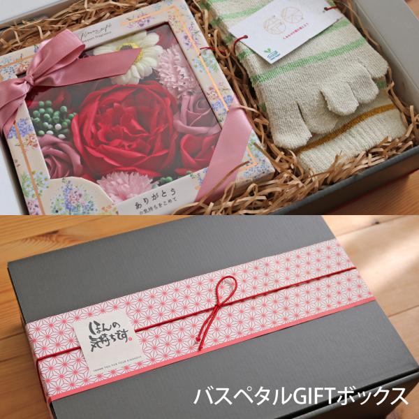 バスペタル ギフトセット ラッピング プレゼント おしゃれ 可愛い 花 フラワー ソープフラワー 贈り物 母の日 誕生日 誕生日 お祝い クリスマス ホワイトデイ