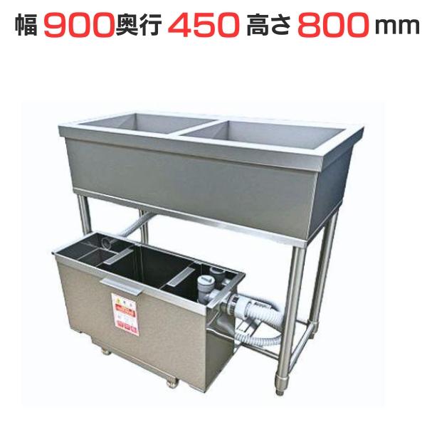 テンポスオリジナル 【組立式/テンポス】グリストラップ付二槽シンク