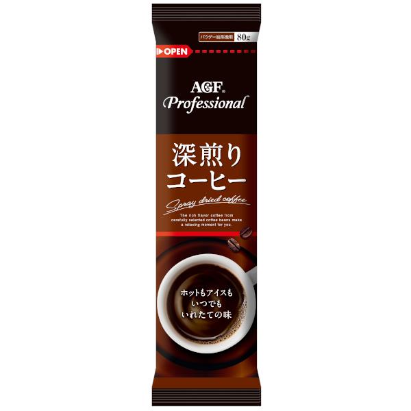 AGFプロフェッショナル 給茶機用パウダー茶 AGF深煎りコーヒー 80g×20