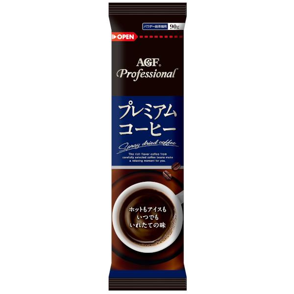 AGFプロフェッショナル 給茶機用パウダー茶 AGFプレミアムコーヒー 90g