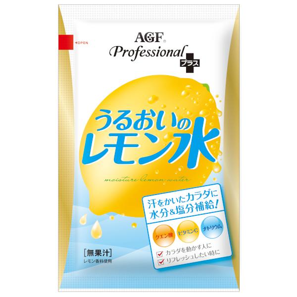 AGF - AGF うるおいのレモン水　10袋　給茶機等で うるおいのレモン水｜AGF®プロフェッショナルプラス