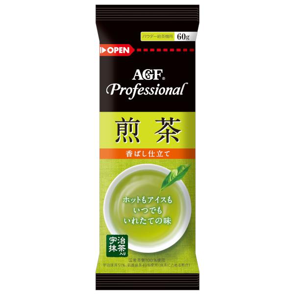 AGFプロフェッショナル 給茶機用パウダー茶 AGF 煎茶香ばし仕立て 60g