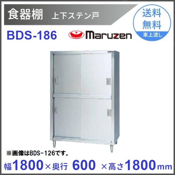 cleaveland_bds-186
