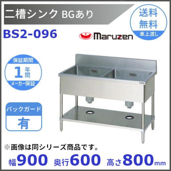 cleaveland_bs2-096