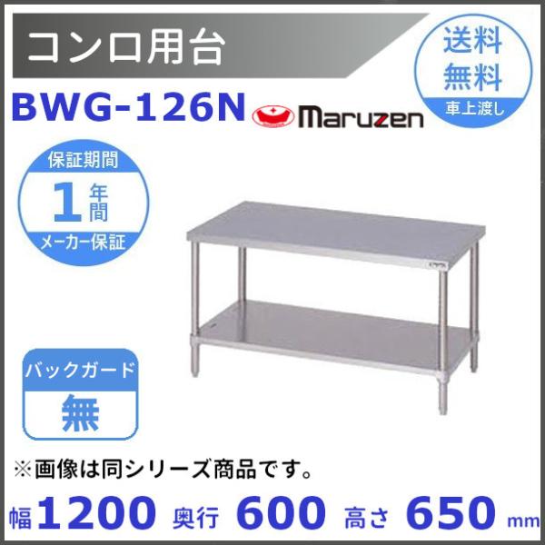 cleaveland_bwg-126n