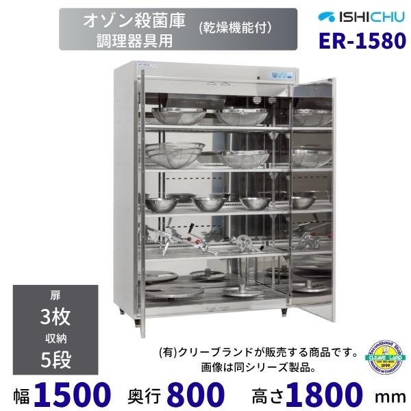 【現状渡し】乾燥機能付き調理台 日語レシピ付属】YiMiDO 食品乾燥機 18層 フードドライヤー ステンレス