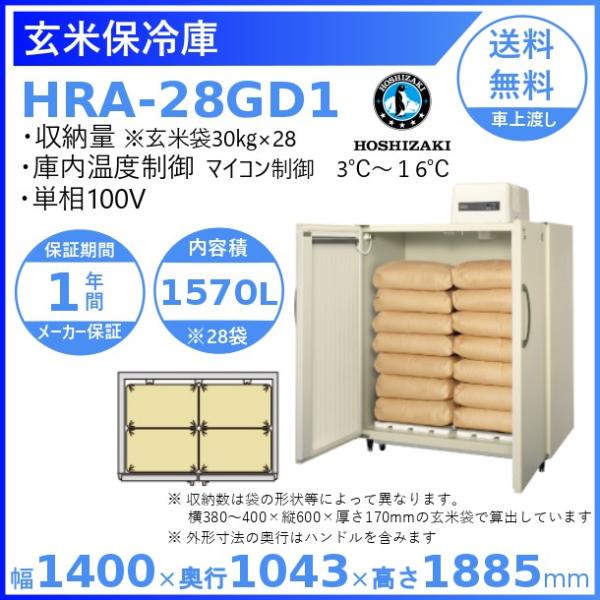 cleaveland_hra-28gd1
