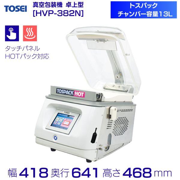 真空包装機 TOSEI HVP-382N トーセイトスパック 卓上型 真空包装機 TOSEI HVP-382N トーセイトスパック 卓上型