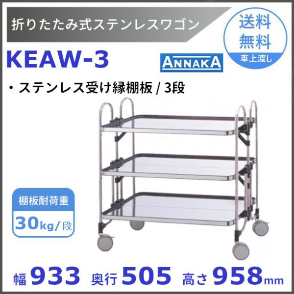 cleaveland_keaw-3