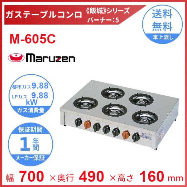 極上 新品未使用の業務用炭火コンロ - 幅75cm x 長さ183cm 即戦力 Amazon.co.jp: キンカ 角型コンロ（七輪）B4☆W375 アウトドアで