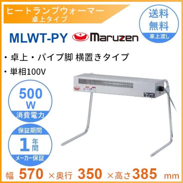 cleaveland_mlwt-py