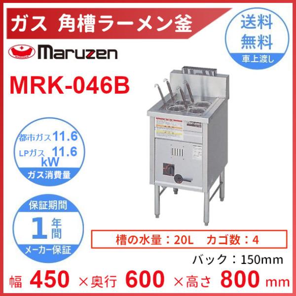 cleaveland_mrk-046b