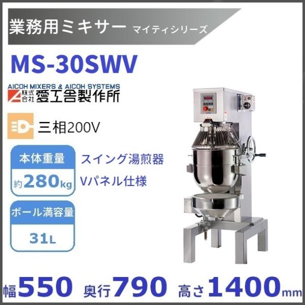 cleaveland_ms-30swv