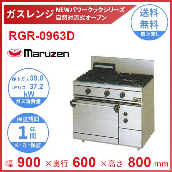 cleaveland_rgr-0963c