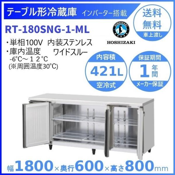 cleaveland_rt-180sng-ml