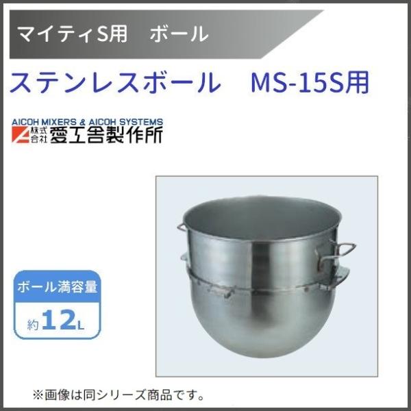 cleaveland_stenbowl-ms15s