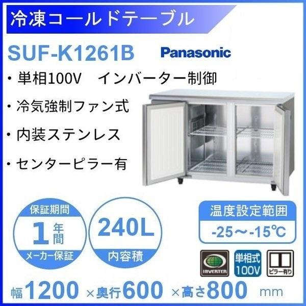 Panasonic 【メーカー在庫限り・在庫切れの際はご注文お受けできません  