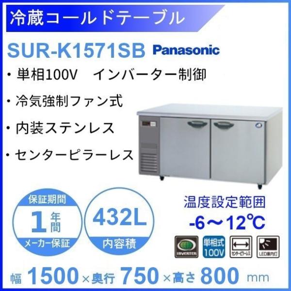 Panasonic（パナソニック） 【メーカー在庫限り・在庫切れの際はご注文
