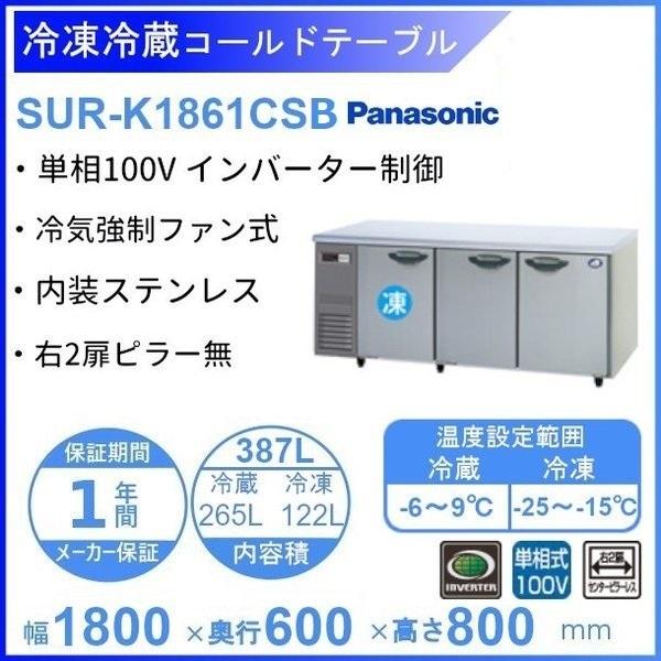 Panasonic 【メーカー在庫限り・在庫切れの際はご注文お受け Panasonic 【メーカー在庫限り・在庫切れの際はご注文お受け