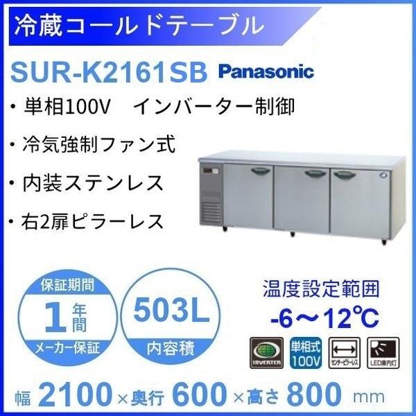 Panasonic 【メーカー在庫限り・在庫切れの際はご注文お受け Panasonic 【メーカー在庫限り・在庫切れの際はご注文お受け
