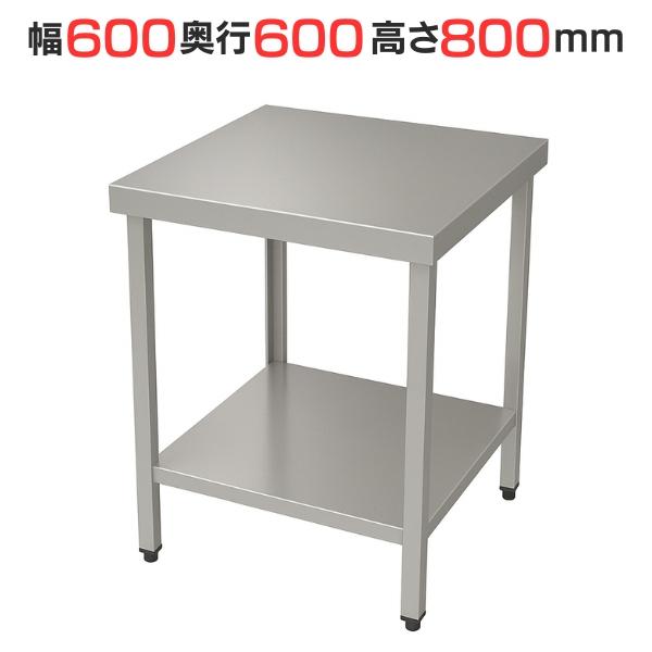 テンポスオリジナル TBWT-066 【テンポスオリジナル】ステンレス作業台