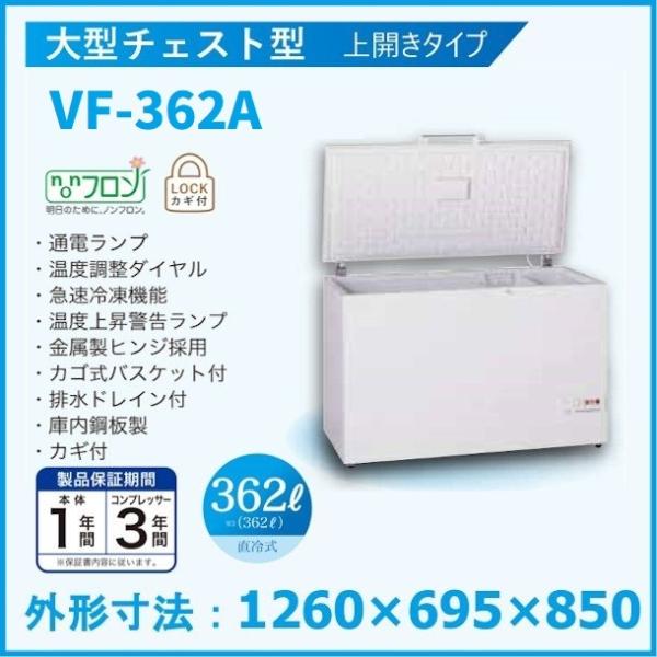 cleaveland_vf-362a