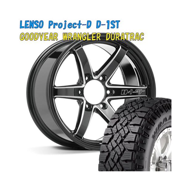 LENSO 17インチホイール 青紫色 8.5J美品 LENSO 17インチホイール 青