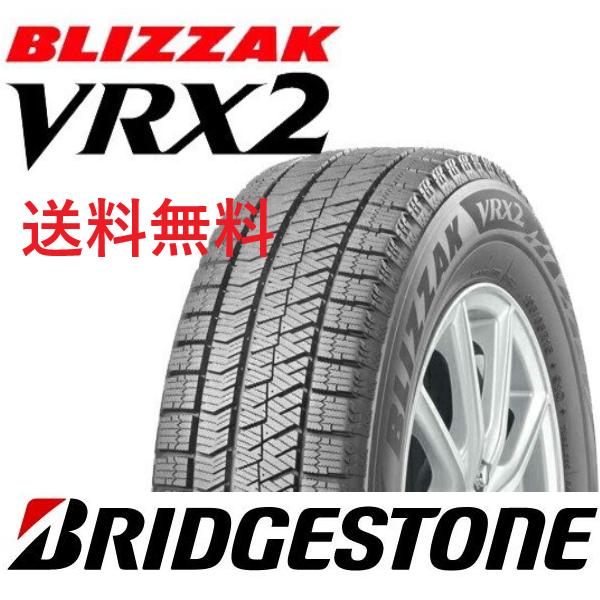 MK❗️235/55/19冬タイヤ☆ブリジストンVRX2 ブリザック VRX2 アウトレット○23年製 235/55R19 101Q 235 55 19 正規