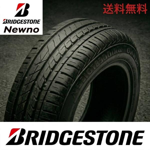 ★225/55R17 97V ニューノ NEWNO 225 55 17 24y サマータイヤ 夏タイヤ 在庫有 倉庫内保管