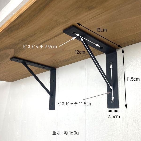 アイアン家具　小さい棚受け アイアン 棚受け金具 スクエア おしゃれ 石膏ボード 2口 2個