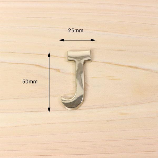 DIY ���^�[ �i���o�[ �啶�� �A���t�@�x�b�g 45mm �^�J GHIJKL ���[���� �l�R�|�X ���i�摜4