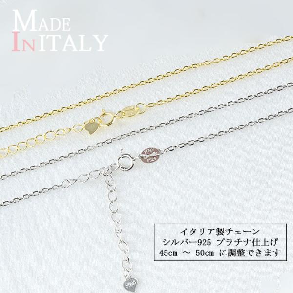 Clementia（クレメンティア） ネックレス チェーンのみ ゴールド 18金