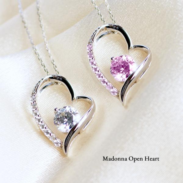 ネックレス レディース 代 30代 40代 18k ホワイトゴールド マドンナ オープンハート ネックレス 誕生日プレゼント 結婚記念日 プレゼント 女性 人気 Buyee Buyee 日本の通販商品 オークションの代理入札 代理購入