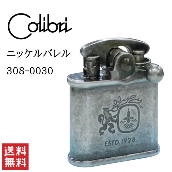 安いcolibri の通販商品を比較 ショッピング情報のオークファン