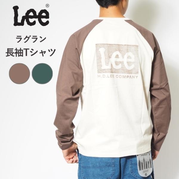 新品未使用　ラッキーインラブ　長袖トップス clever2nd_25fw03lee01