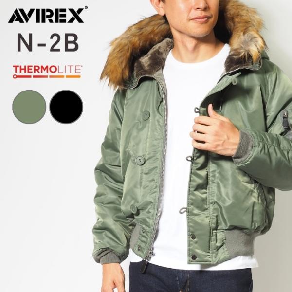 AVIREX フライトジャケット AVIREX（アヴィレックス）の飛行服（フライトジャケット）を着るという