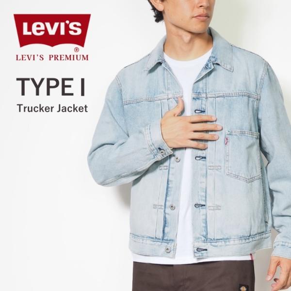 clever2nd_25fw04levis01