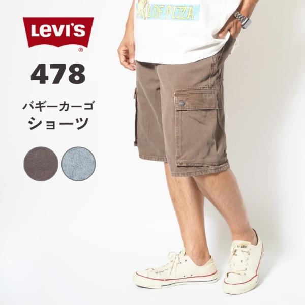 8ヤーズ　カーゴショートパンツ 8ヤーズ カーゴショートパンツ