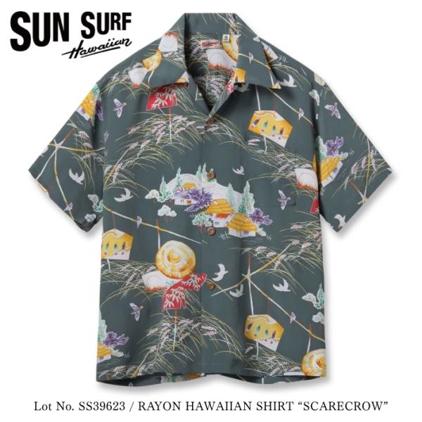 SUN SURF サンサーフ アロハシャツ 開襟シャツ 日本製 かかし 稲穂